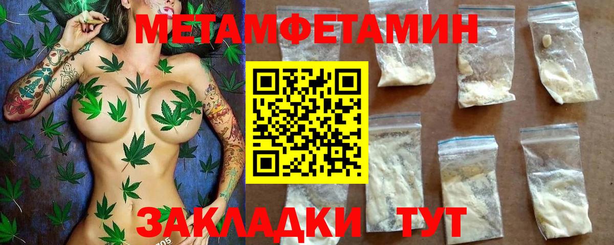 АМФ Premium Северобайкальск