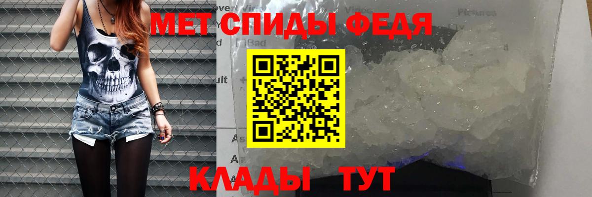 Амфетамин Розовый  АМФ  Северобайкальск  Вход с VPN 