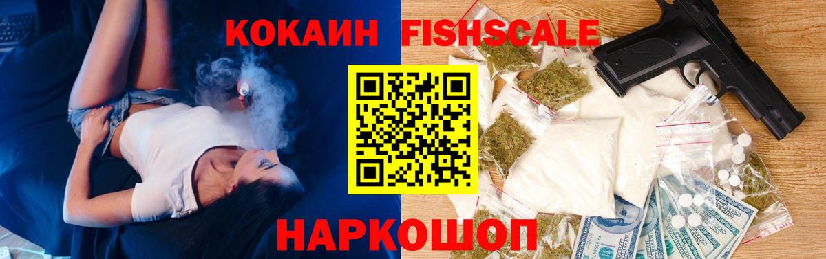 Северобайкальск  Кокаин 98%  Cocaine Columbia  Вход с VPN 