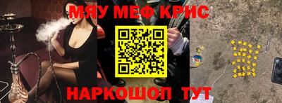кокаин перу Нягань
