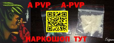 a pvp Обь