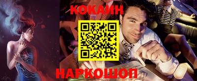 ГАЛЛЮЦИНОГЕННЫЕ ГРИБЫ Обнинск