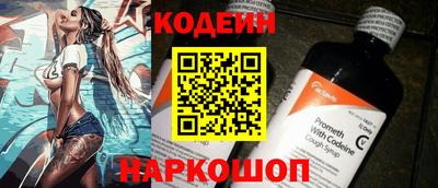 кокаин перу Нягань