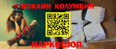 кокаин перу Нягань