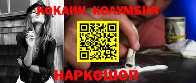 кокаин перу Нягань