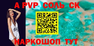винт Первоуральск