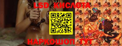 ГАЛЛЮЦИНОГЕННЫЕ ГРИБЫ Обнинск