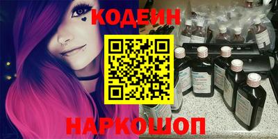 меф Партизанск
