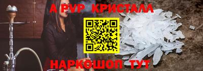 ГАЛЛЮЦИНОГЕННЫЕ ГРИБЫ Обнинск