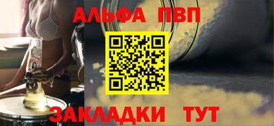 a pvp Обь