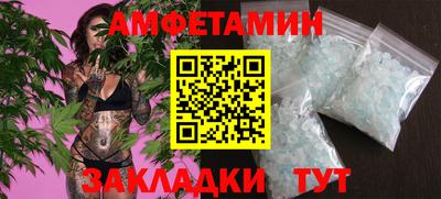 ГАЛЛЮЦИНОГЕННЫЕ ГРИБЫ Обнинск