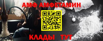 ГАЛЛЮЦИНОГЕННЫЕ ГРИБЫ Обнинск