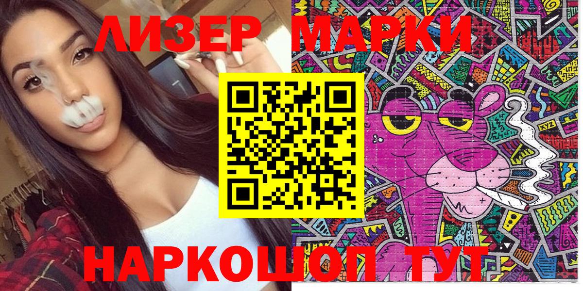 Марки NBOMe 1,8мг  Вход с VPN  цена наркотик  Марки NBOMe 1,8мг  Северобайкальск 