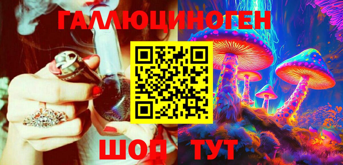 Псилоцибиновые грибы Magic Shrooms  Вход с VPN  Псилоцибиновые грибы GOLDEN TEACHER  Северобайкальск 